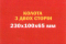 Цегла колота з двох сторін 230х100х65 мм